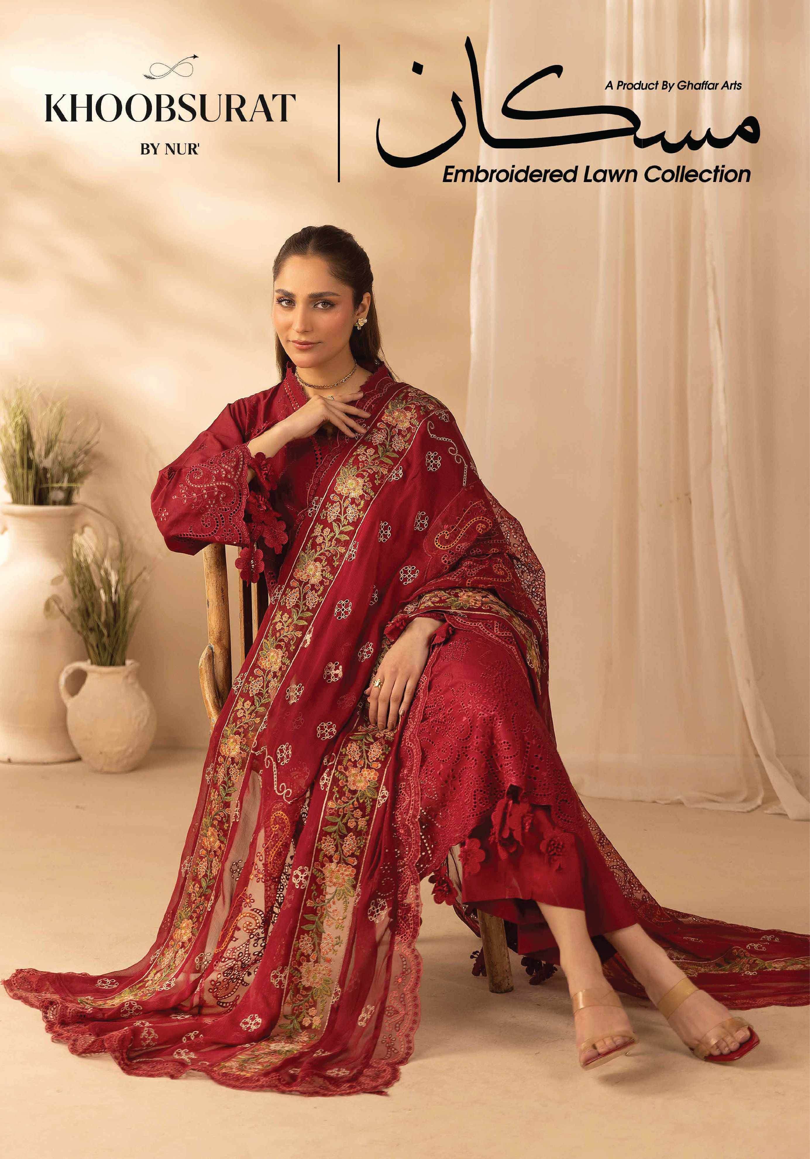 MUSKAN BY KHOOBSURAT